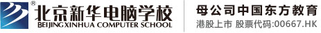 avxiaobibi北京市昌平区新华电脑职业技能培训学校